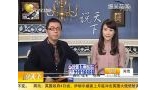 日本公路发生“最贵车祸”8辆法拉利被撞毁