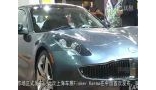 最快下半年上市 混动跑车Fisker Karma预售160万