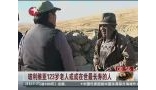 玻利维亚123岁老人或成在世最长寿的人