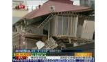 城市“直下型地震”致使伤亡最大