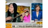 127岁老人生于清光绪年间 等待认证最长寿的人