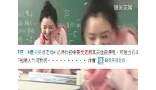 大学英语老师神似刘诗诗 人称“最美英语教师”