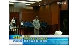 中国最大老鼠仓案宣判视频