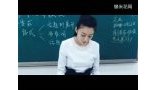 8美女教师拄拐上课走红 被赞“最美女腰”