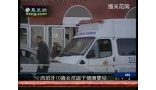 10岁女孩产婴 全球最小母亲