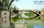 赵州桥的传说，鲁班一夜修石拱桥的故事