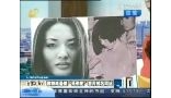 模特成最美死刑犯 怒斥知名网站