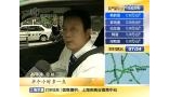 四辆汽车齐步走，寻找最快过江隧道-5月27日