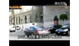 热点 摩纳哥金发女郎连撞三辆名车 成史上最贵车祸