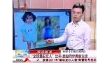 全球最丑女人出书 鼓励同伴勇敢生活