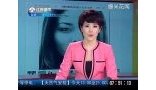 美女模特的照片被盗用成“最美死刑犯” 向网站索赔15万