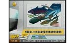 4.23亿年前志留纪最大脊椎动物钝齿宏颌鱼