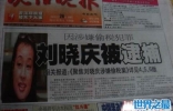 刘晓庆为什么坐牢，曾因偷税入狱422天