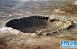 俄罗斯陨石坑是全球最富有陨石坑，钻石超亿万克拉