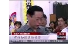 “最美富二代”周江疆追悼会江苏海门举行