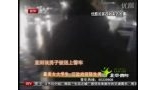 北京电视台：武汉最美女大学生劝导跳江男2小时