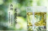 中国十大名茶 个个价值不菲普通人根本喝不到