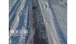 史上冰雪路最快跑车来了-宾利创造了330km的新纪录！