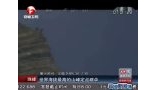 世界海拔最高的极限山峰7220米定点跳伞