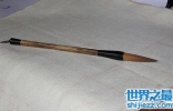 中国古代文房四宝中的毛笔是谁发明的