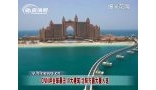 热点1：CNN评全球最丑10大建筑 沈阳方圆大厦入选