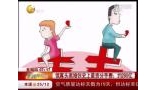 俄寡头离婚创史上最贵分手费：约280亿