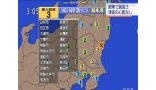 地震情报 最大震度3 2018年9月14日　14時35分ごろ　茨城県北部