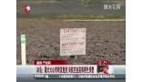 冰岛最大火山有喷发危险向航空业发橙色预警