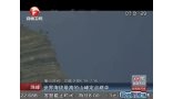 男子世界海拔最高的极限山峰定点跳伞