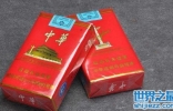 香烟十大品牌排行榜，香烟哪个牌子好？