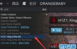 h1z1喷子第一人称圆圈设置方法，只需要六个步骤