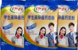 学生奶粉十大品牌，学生奶粉哪个牌子好？