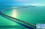 世界上最长的跨海大桥排行榜，中国港珠澳大桥世界第一！