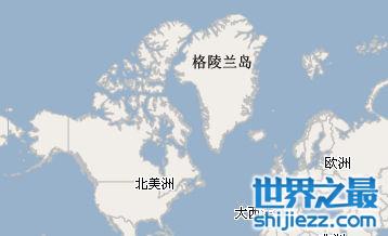 世界上最大的岛屿，格棱兰岛(9个英国大) 