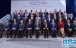 g20成员国，这20个国家的经济发展占全世界的百分之85以上