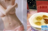 中国最新独特的菜肴人乳宴，现场喝人体乳汁(不要YY)