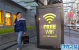 世界上最安全的wifi，WPA2才是世界上最安全的wifi！