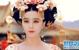 中国古代八大女性偷情高手，她曾包养男宠。