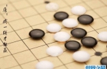 五子棋最高为九段段位，段位之后还分级别，一级为最高