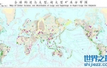 天下各大洲机关与大型超大型矿床分布图