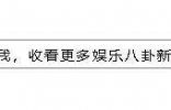 高虎的曲折人生：演戏撞死人，装修电死工人，如今进军商界成土豪 ...