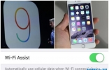 苹果iOS 9新增WiFi助手功能 上网更流畅