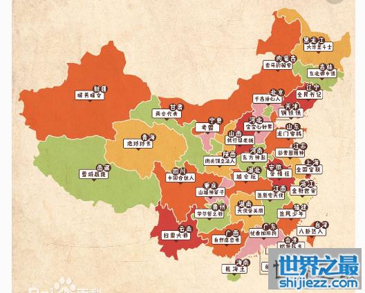 中國省份地圖教你快速記住公雞身上的各個小部件