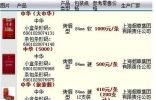 中华烟价格表，大中华（软中）1000元一条