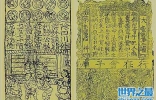 历史上纸币是如何替代铜钱的?古代货币发展史