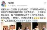 49岁史兰芽与老公同台飙戏，三婚嫁给李幼斌，两人至今无子很恩爱 ...