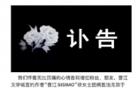 作家SISIMO因病去世，五年间反复与病魔斗争，肚皮大得像怀胎十月 ...