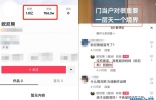 百万网红被父母囚禁？与农村男友拍拖遭反对，被要求和富二代恋爱捞金 ...