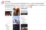 网红欧尼熊与田姥姥外孙恋爱，遭亲妈强制退网辱骂，母女公开撕破脸 ...