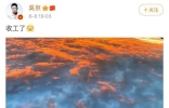 奥运冠军“教科书式”追星，王嘉尔等她签名，梁静茹为她再唱勇气 ...